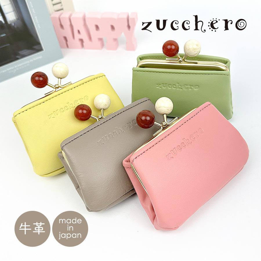 zucchero filato（ズッケロ フィラート） レディース財布 小銭入れ