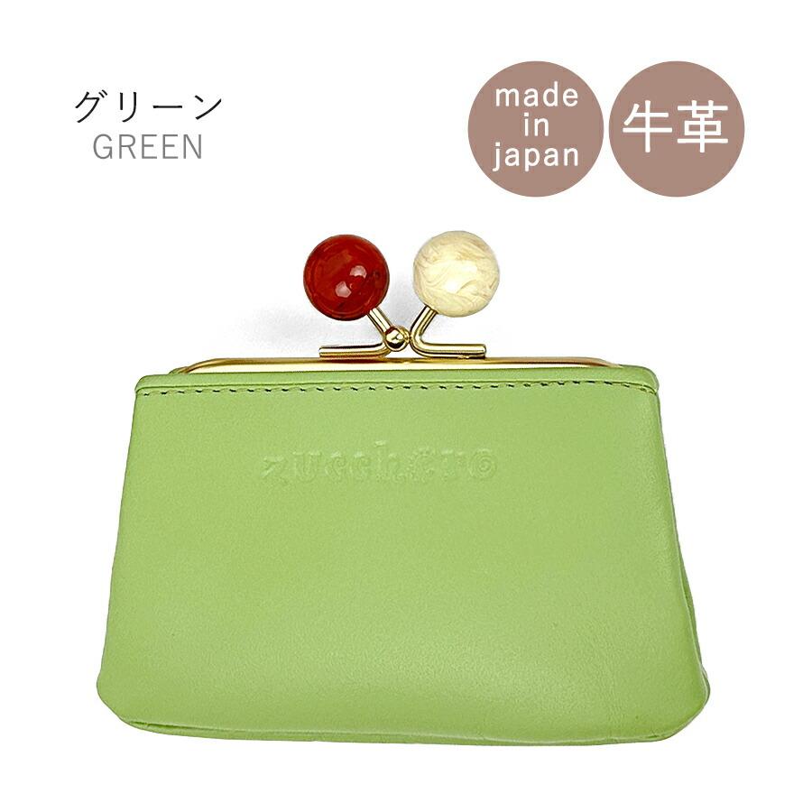 zucchero filato（ズッケロ フィラート） レディース財布 小銭入れ