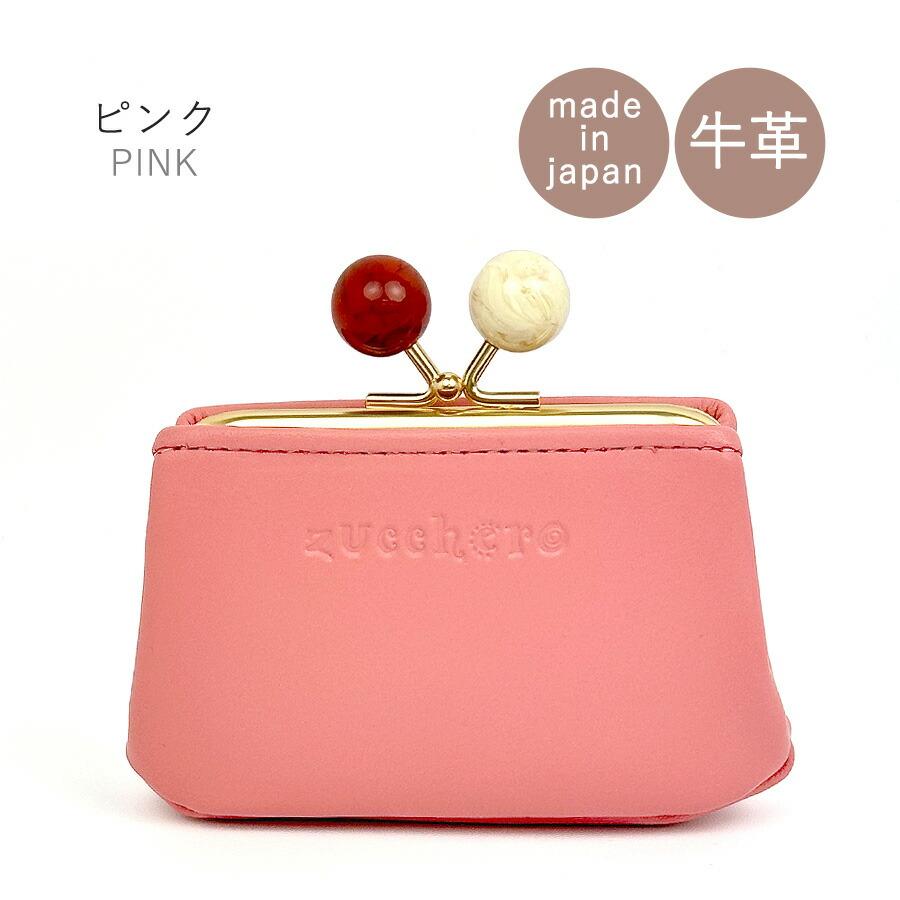 zucchero filato（ズッケロ フィラート） レディース財布 小銭入れ