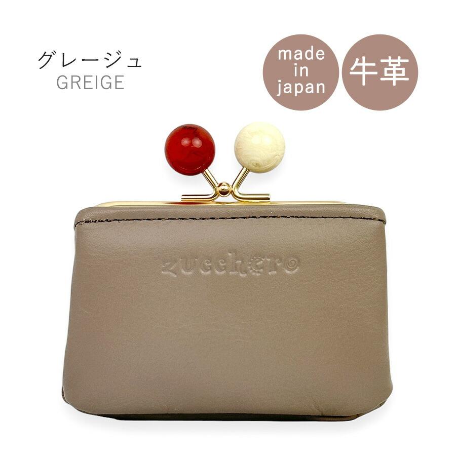 zucchero filato（ズッケロ フィラート） レディース財布 小銭入れ