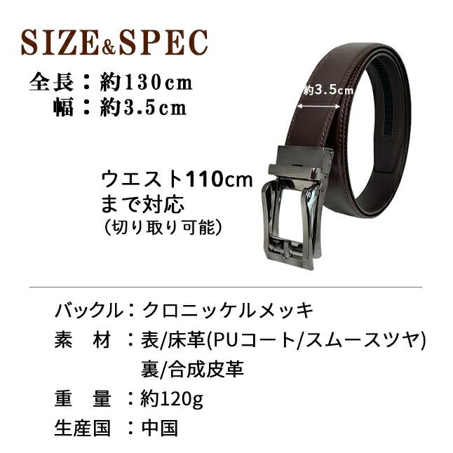 Crocodile（クロコダイル） ベルト メンズ 穴なし 調節楽