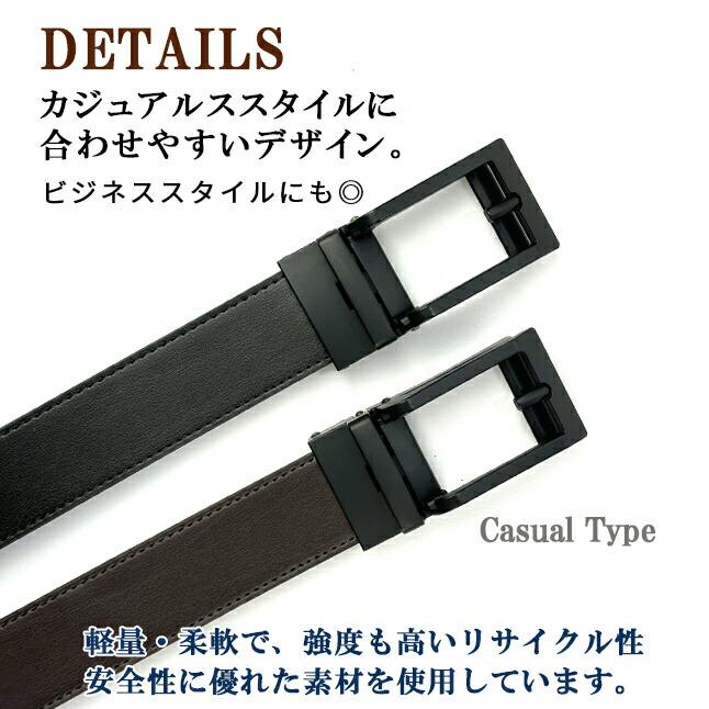 Crocodile（クロコダイル） ベルト メンズ 穴なし 調節楽