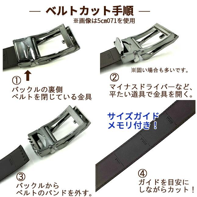 Crocodile（クロコダイル） ベルト メンズ 穴なし 調節楽