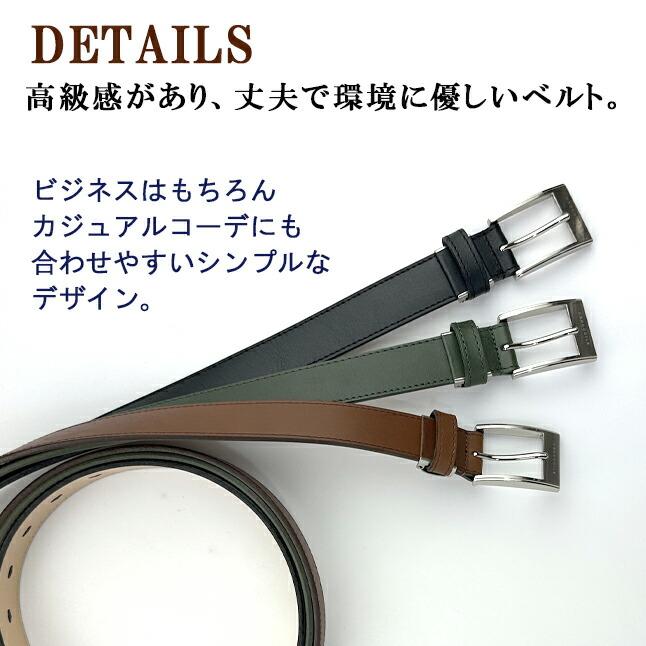 Crocodile ベルト メンズ 牛革 30mm幅 クロコダイル 日本製 革 Crocodile ベルト メンズ 牛革 30mm幅 クロコダイル 日本製 革