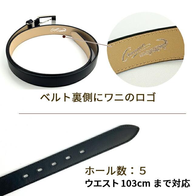 Crocodile ベルト メンズ 牛革 30mm幅 クロコダイル 日本製 革 Crocodile ベルト メンズ 牛革 30mm幅 クロコダイル 日本製 革