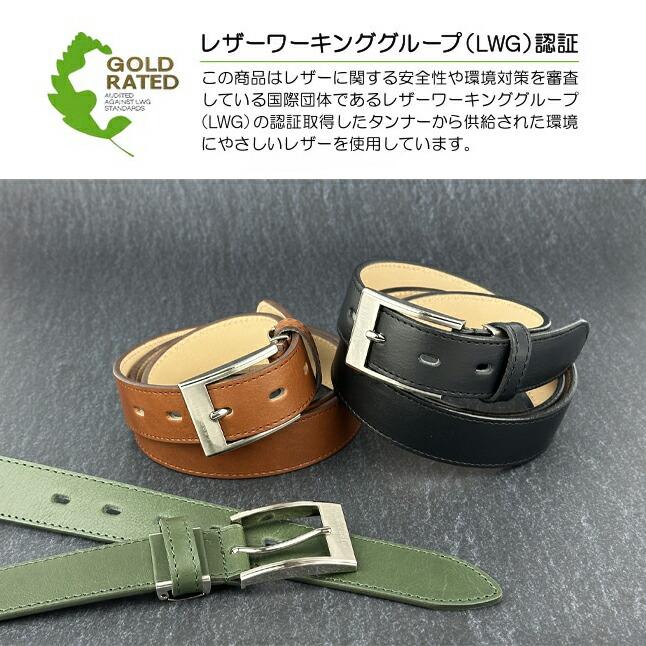 Crocodile ベルト メンズ 牛革 30mm幅 クロコダイル 日本製 革 Crocodile ベルト メンズ 牛革 30mm幅 クロコダイル 日本製 革