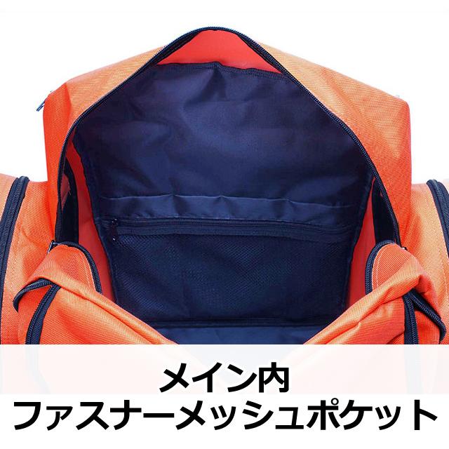 大型リュック 子供 林間学校 メンズ サブリュック 60001 オリジナル