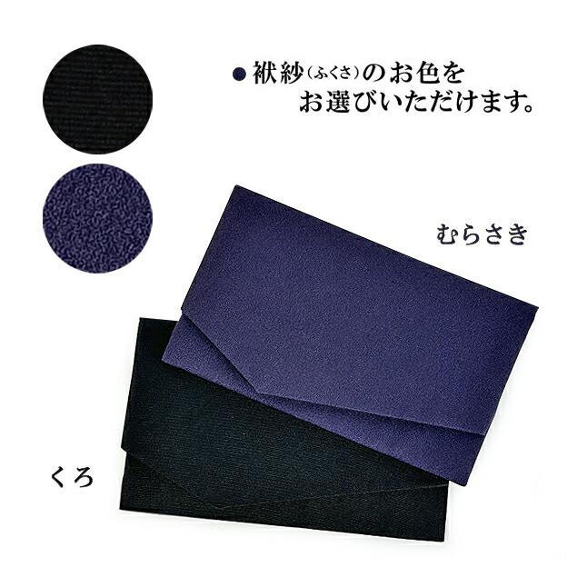 フォーマルバッグ 2点セット レディース 日本製 bf631 ( 60031