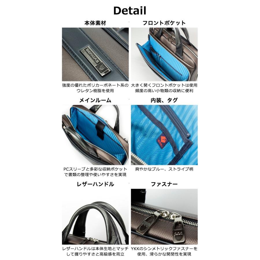 BERMAS　バーマス　2way ビジネスバッグ　ブリーフケース　メンズ　バッグ ブリーフL BERMAS バーマス 60036 国産 ブリーフバッグ キャリーオン