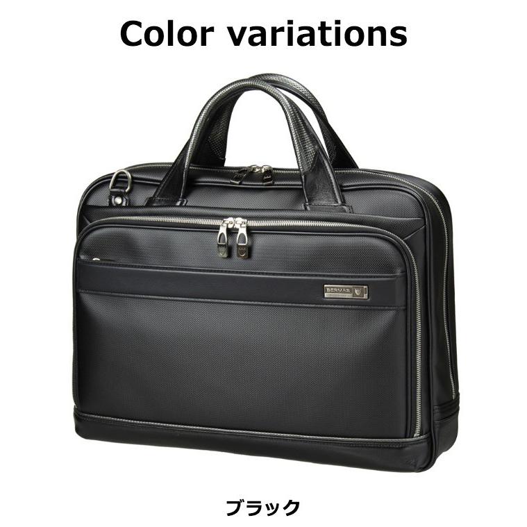 ブリーフL BERMAS バーマス 60036 国産 ブリーフバッグ キャリーオン
