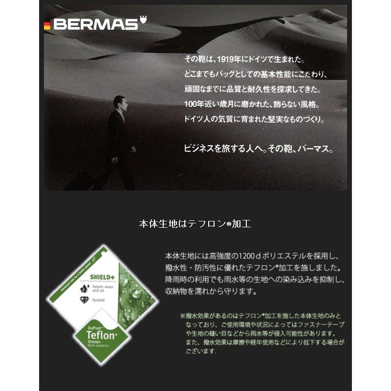 ガーメントバッグ メンズ レディース 60427 BERMAS バーマス 2WAY