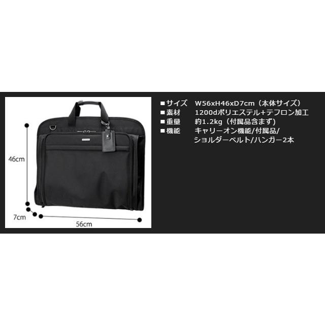 ガーメントバッグ メンズ レディース 60427 BERMAS バーマス 2WAY