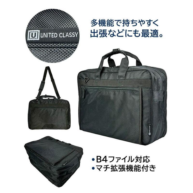 ブラック ビジネスショルダーバッグ ビジネスバッグ メンズ ショルダーバッグ PC対応 2way 拡張 二層式 大