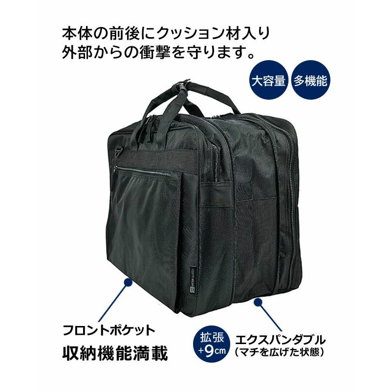 ビジネスバッグ メンズ ショルダーバッグ PC対応 2way 拡張 二層式 大