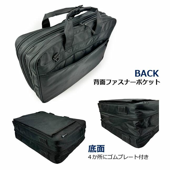 ビジネスバッグ メンズ ショルダーバッグ PC対応 2way 拡張 二層式 大 