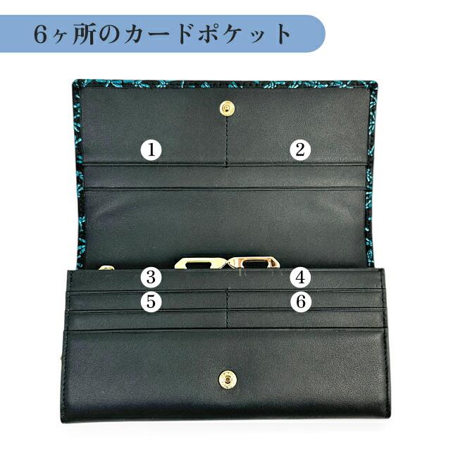 長財布 印伝 レディース がま口かぶせ 鹿革 ターコイズブルー とんぼ柄