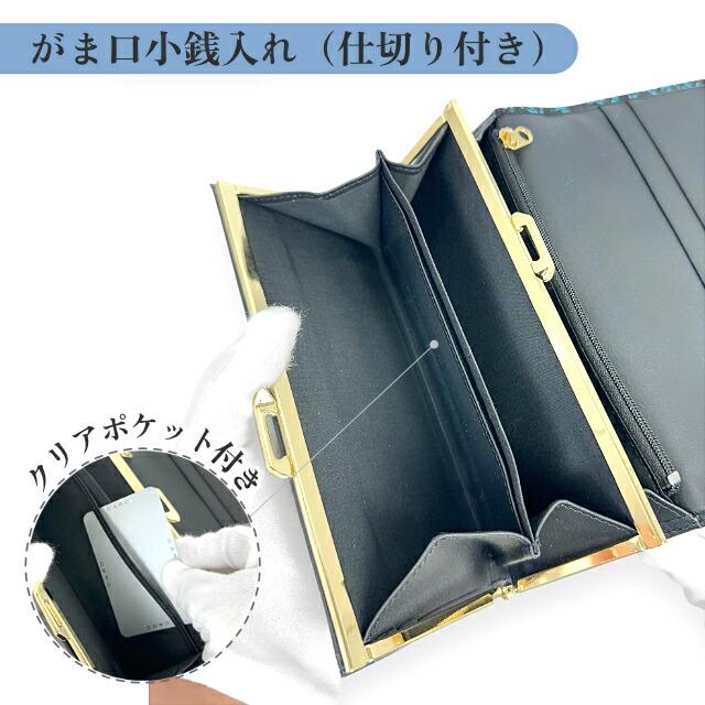 印伝 カブセがま口財布 ※箱付 長財布 印伝 レディース がま口かぶせ 鹿革 ターコイズブルー とんぼ柄