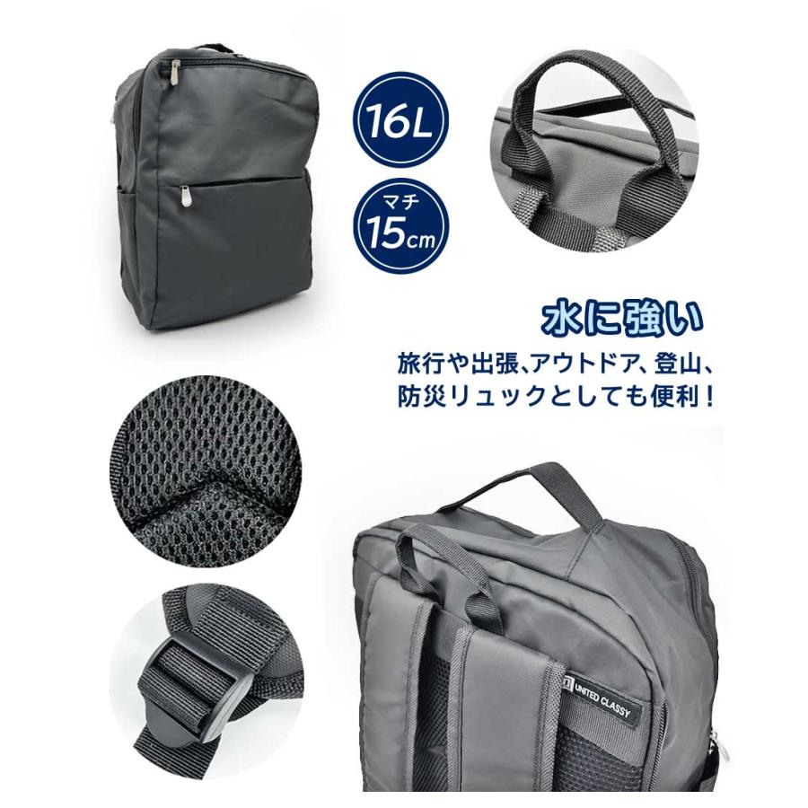 ビジネスリュック ビジネスバッグ メンズ UNITED CLASSY PC対応 16L
