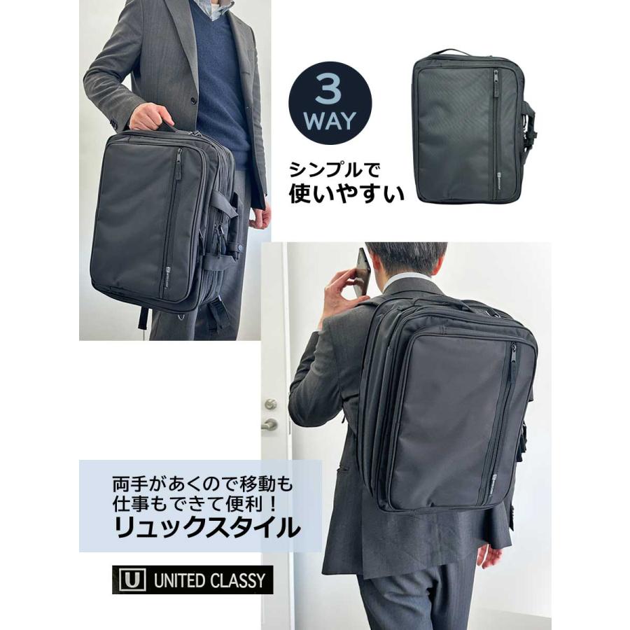ビジネスバッグ メンズ リュック PC対応 3way マチ拡張 三層式 大容量 