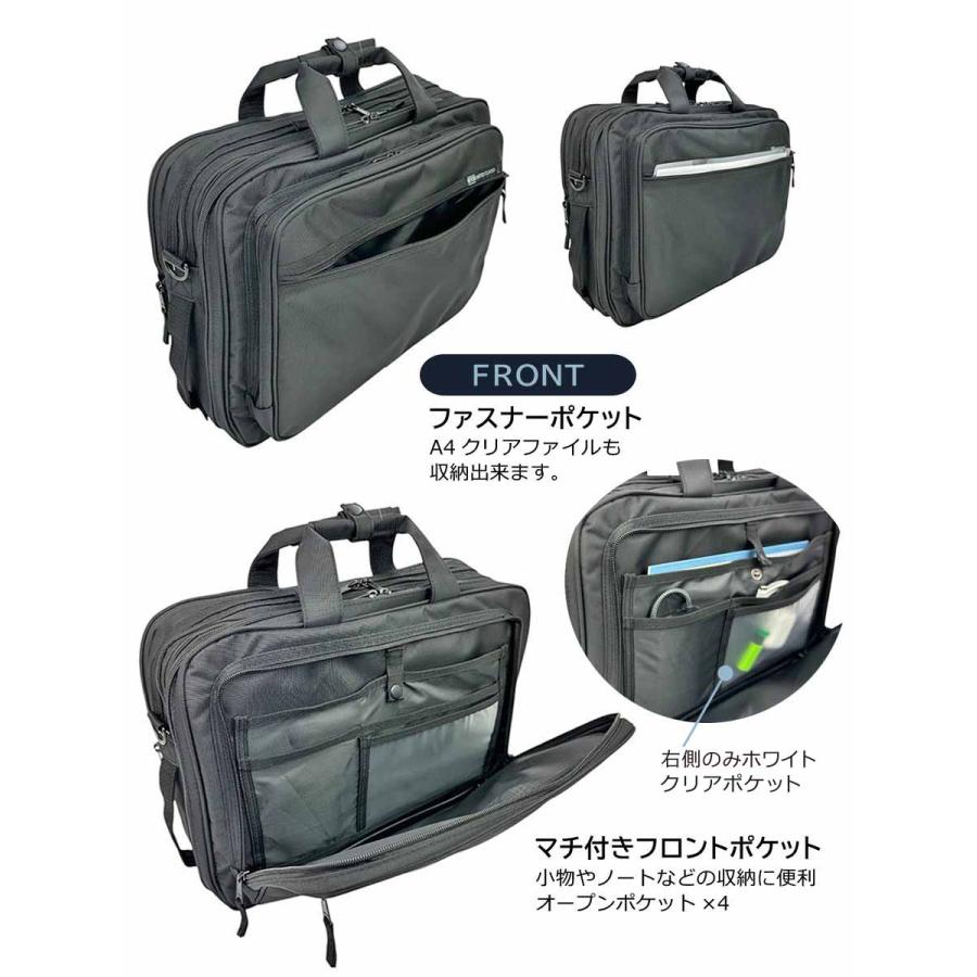 ビジネスバッグ メンズ リュック PC対応 3way マチ拡張 三層式 大容量