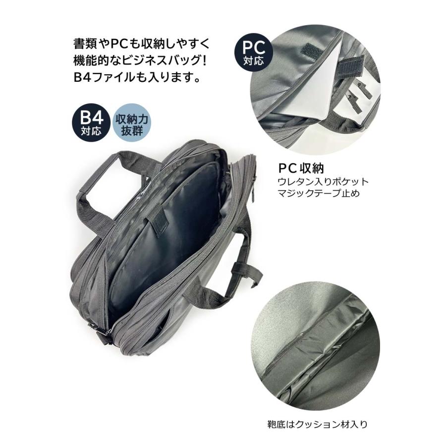 ビジネスバッグ メンズ リュック PC対応 3way マチ拡張 三層式 大容量