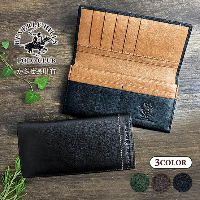 BEVERLY HILLS POLO CLUB（ビバリーヒルズポロクラブ） 長財布 メンズ