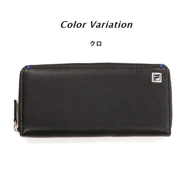 FILA（フィラ） 長財布 ラウンドファスナー長財布 メンズ 男性