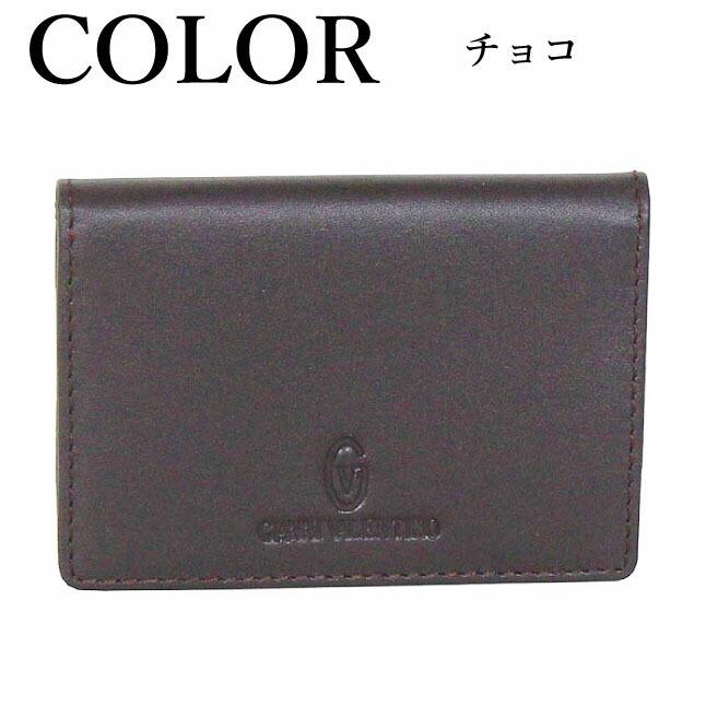 GIANNI VALENTINO（ジャンニバレンチノ） パスケース ブランド 革