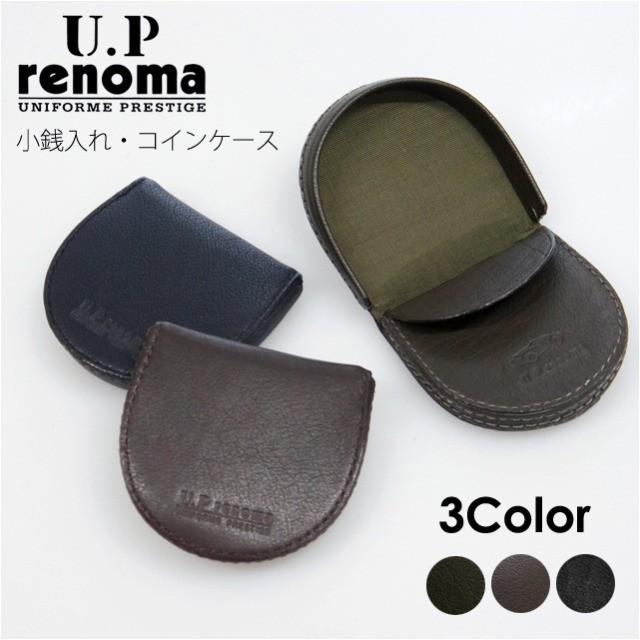 renoma U.P (レノマ) 牛革 小銭入れ 馬蹄型 61r590 コインケース 