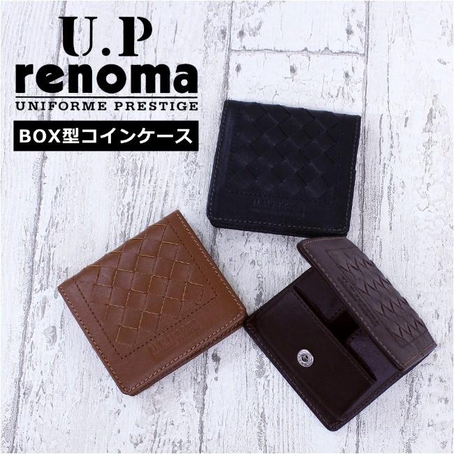 renoma 小銭入れ U.P レノマ 小銭ケース コインケース コイン入れ 牛革 