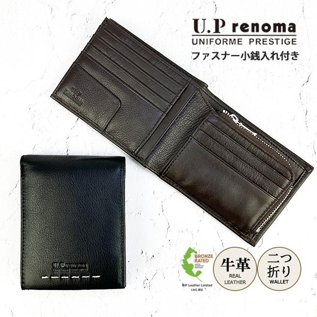 U.P renoma 二つ折り財布 メンズ レディース 本革 ファスナー小銭入れ 