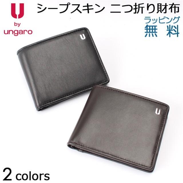 Emanuel Ungaro（エマニュエルウンガロ） 二つ折り財布 メンズ 本革 