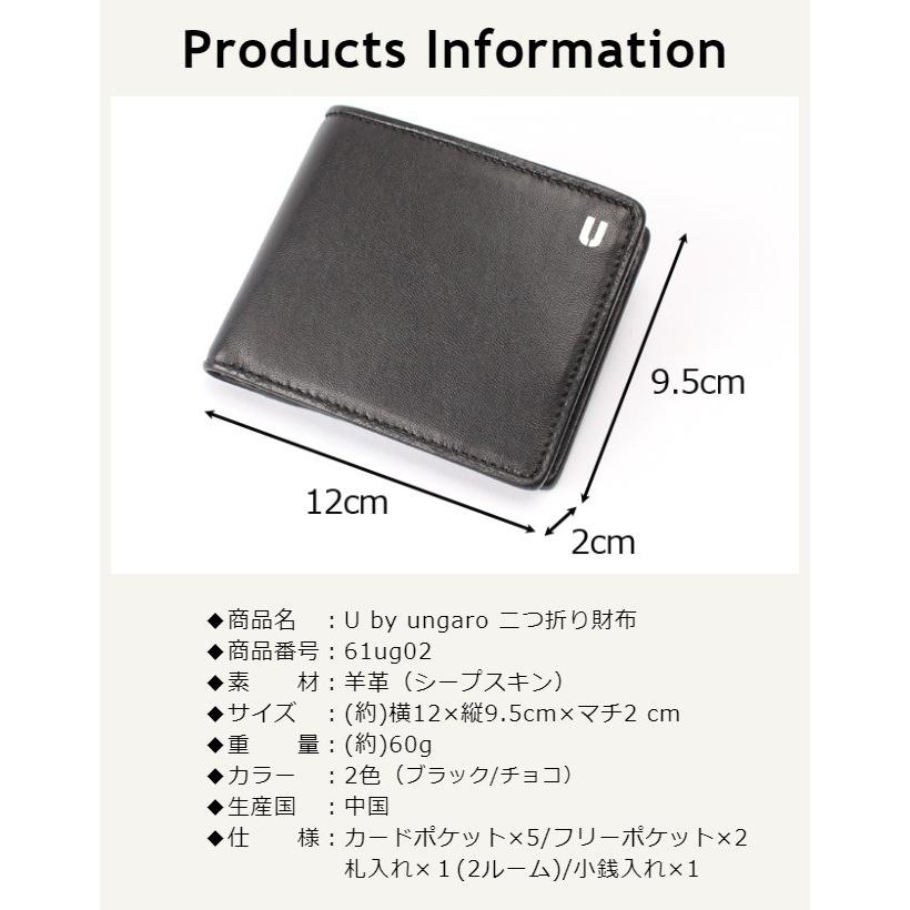 Emanuel Ungaro（エマニュエルウンガロ） 二つ折り財布 メンズ 本革 
