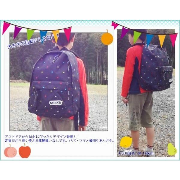 OUTDOOR PRODUCTS（アウトドアプロダクツ） リュック リュックサック