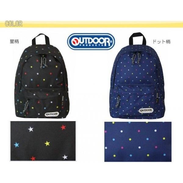 OUTDOOR PRODUCTS（アウトドアプロダクツ） リュック リュックサック