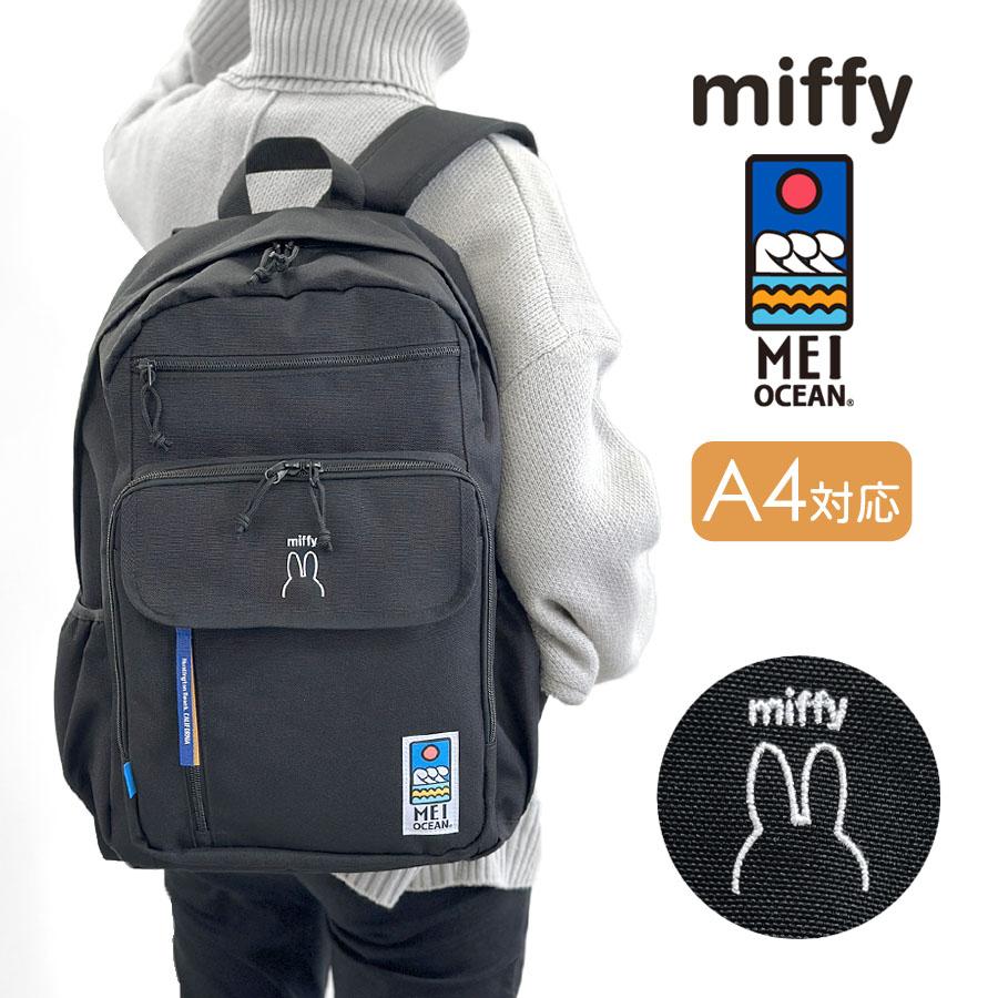 MEI OCEAN ミッフィー リュック ブラック 大容量 A4対応 通勤 通学 楽天市場】【高評価☆4.92】【再入荷】リュック レディース ナイロン