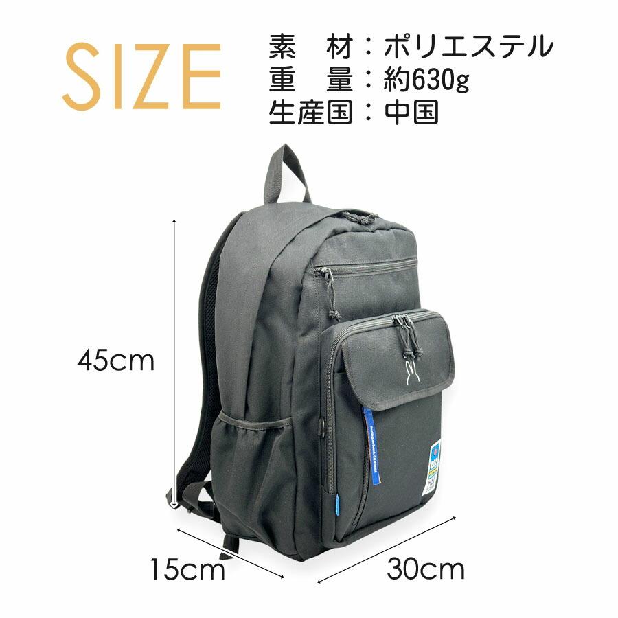 MEI OCEAN（メイオーシャン） 通学 リュック ミッフィー×MEI OCEAN