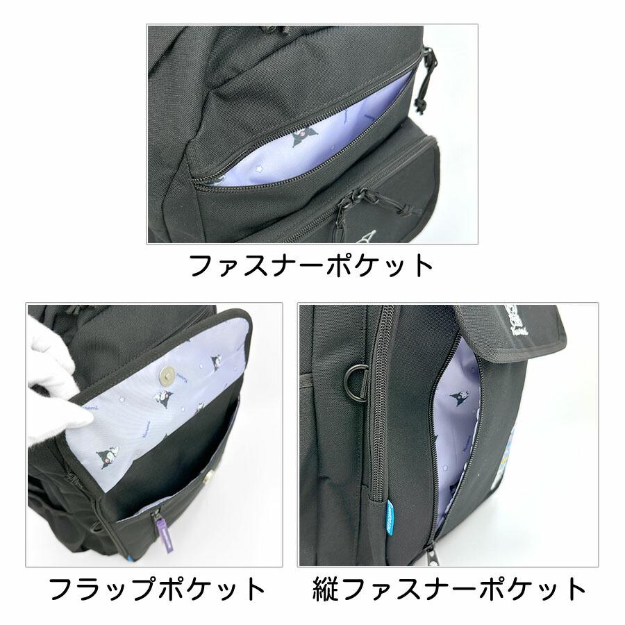 MEI OCEAN（メイオーシャン） 通学 リュック 28リットル クロミ×MEI