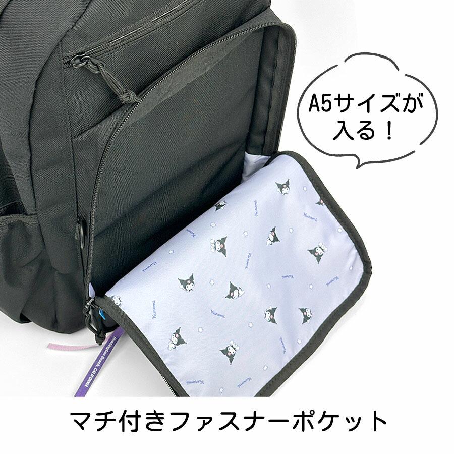 MEI OCEAN（メイオーシャン） 通学 リュック 28リットル クロミ×MEI