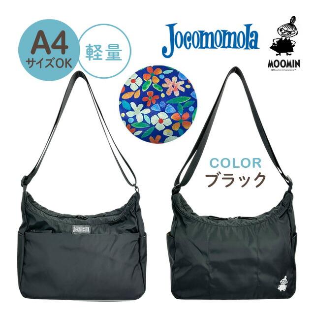 Jocomomola（ホコモモラ） ショルダーバッグ レディース 斜めがけ a4 