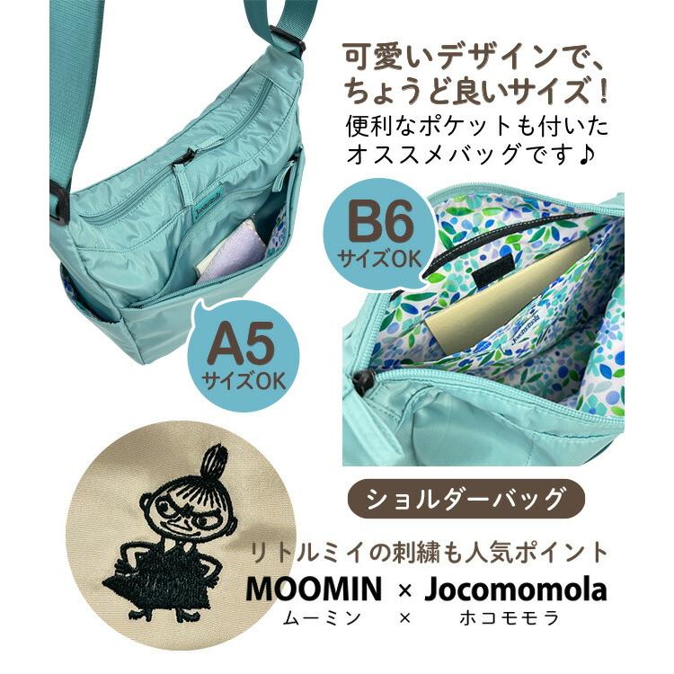 Jocomomola（ホコモモラ） ショルダーバッグ レディース 斜めがけ a4 