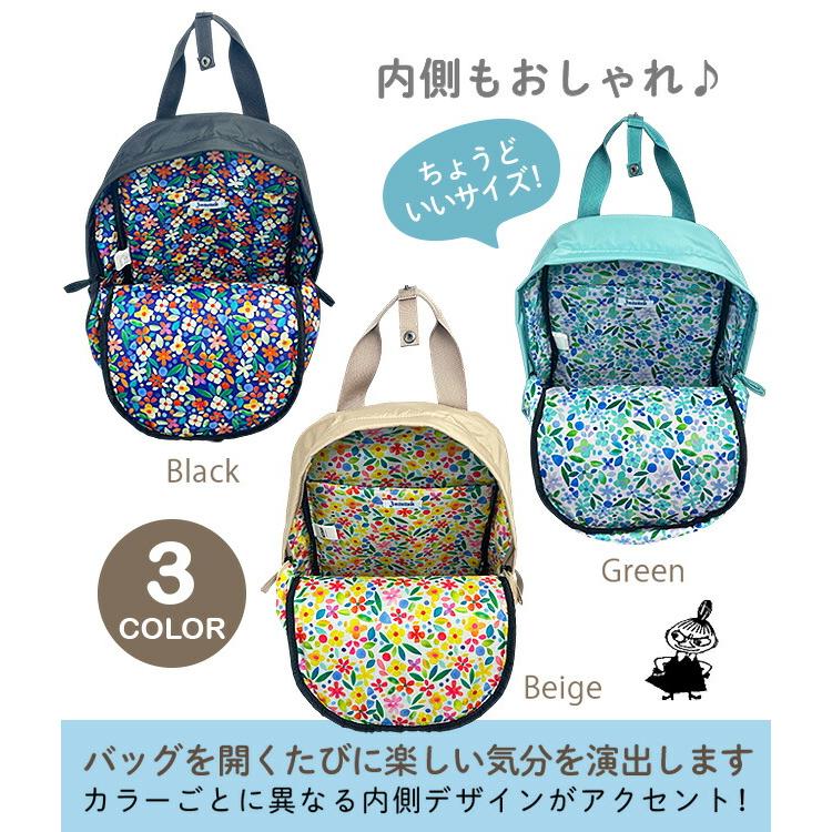 Jocomomola（ホコモモラ） リュック バックパック レディース 通勤通学