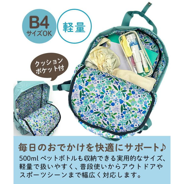 Jocomomola（ホコモモラ） リュック バックパック レディース 通勤通学