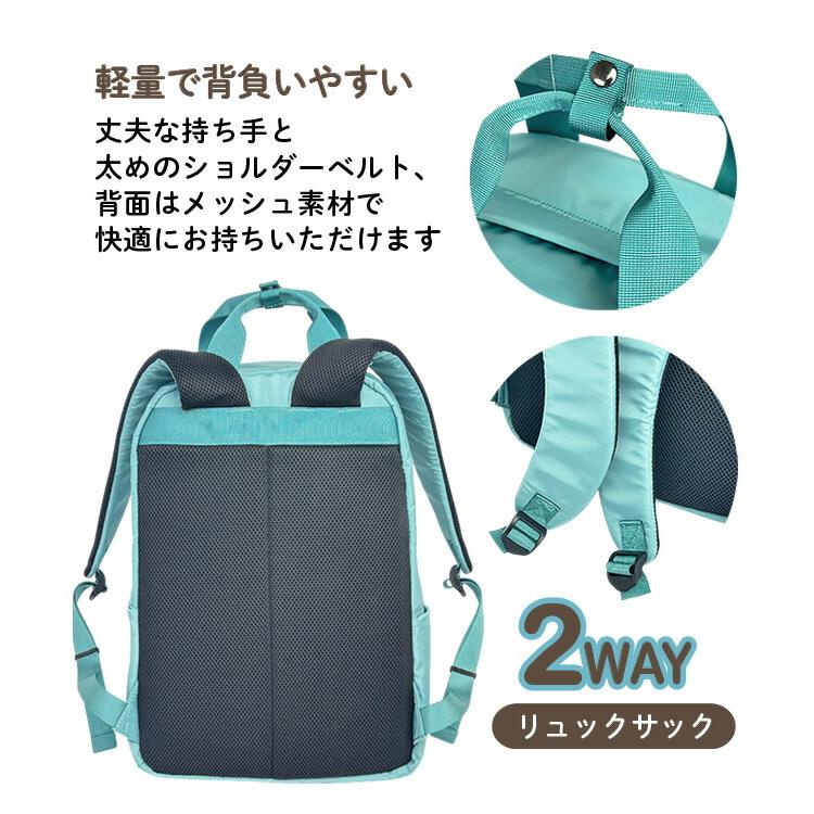 Jocomomola（ホコモモラ） リュック バックパック レディース 通勤通学 