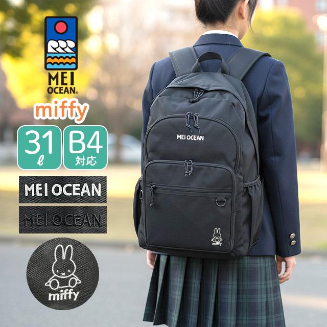 MEI OCEAN（メイオーシャン） リュック 通勤 レディース miffy