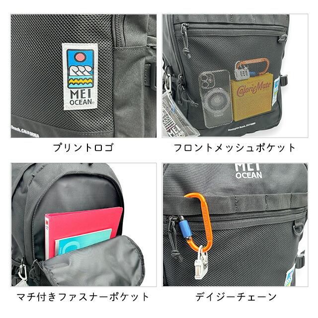 MEI OCEAN（メイオーシャン） リュック 通勤 レディース リュック