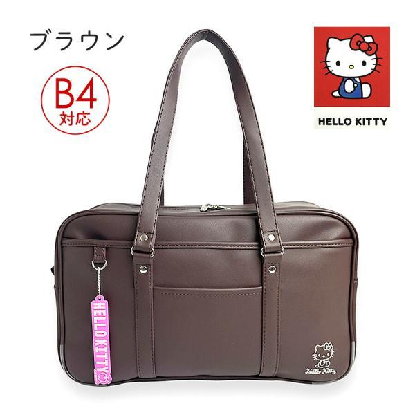ハローキティ スクールバッグ 女子高生 HELLO KITTY スクバ 合皮