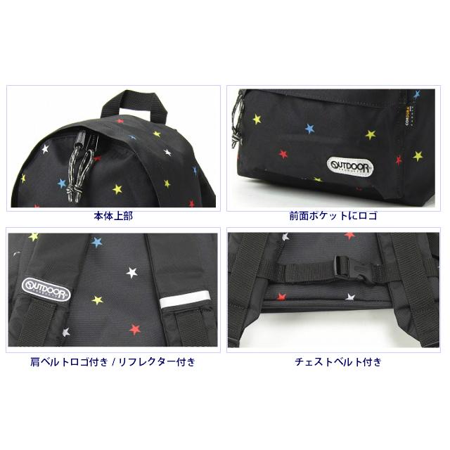OUTDOOR PRODUCTS ディバッグS キッズサイズ 62314 アウトドア