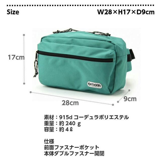 ボディバッグ MODS ボディバッグ ブタ鼻 7917 ブラウン – GREEN CROSS