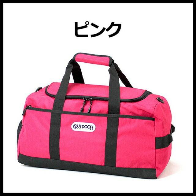 OUTDOOR PRODUCTS ボストンバッグ 修学旅行 女子 男子 62370
